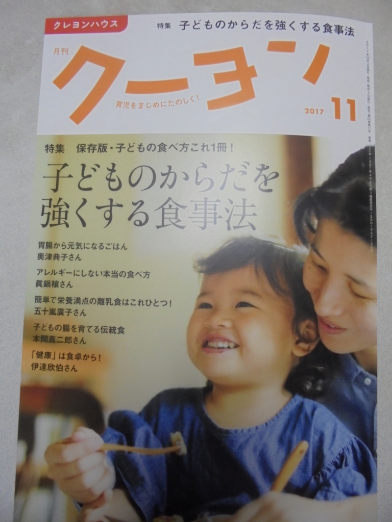 f:id:donkoro:20171003202504j:plain