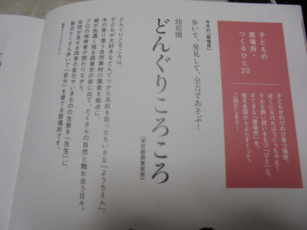f:id:donkoro:20171003202703j:plain