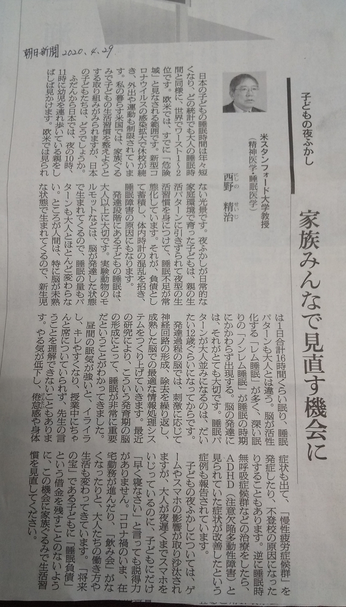 f:id:donkoro:20200501120538j:plain